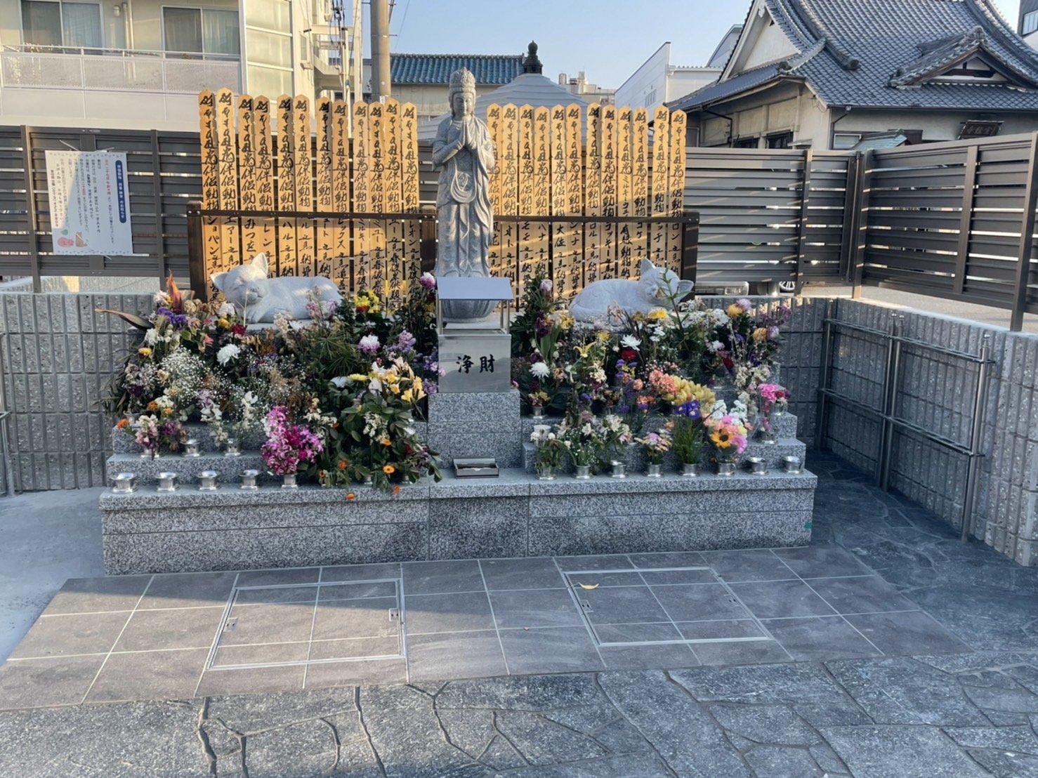 伴侶動物供養墓