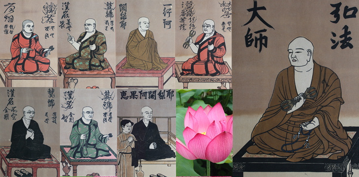 八僧大師