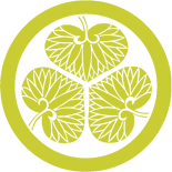 徳川家葵のご紋