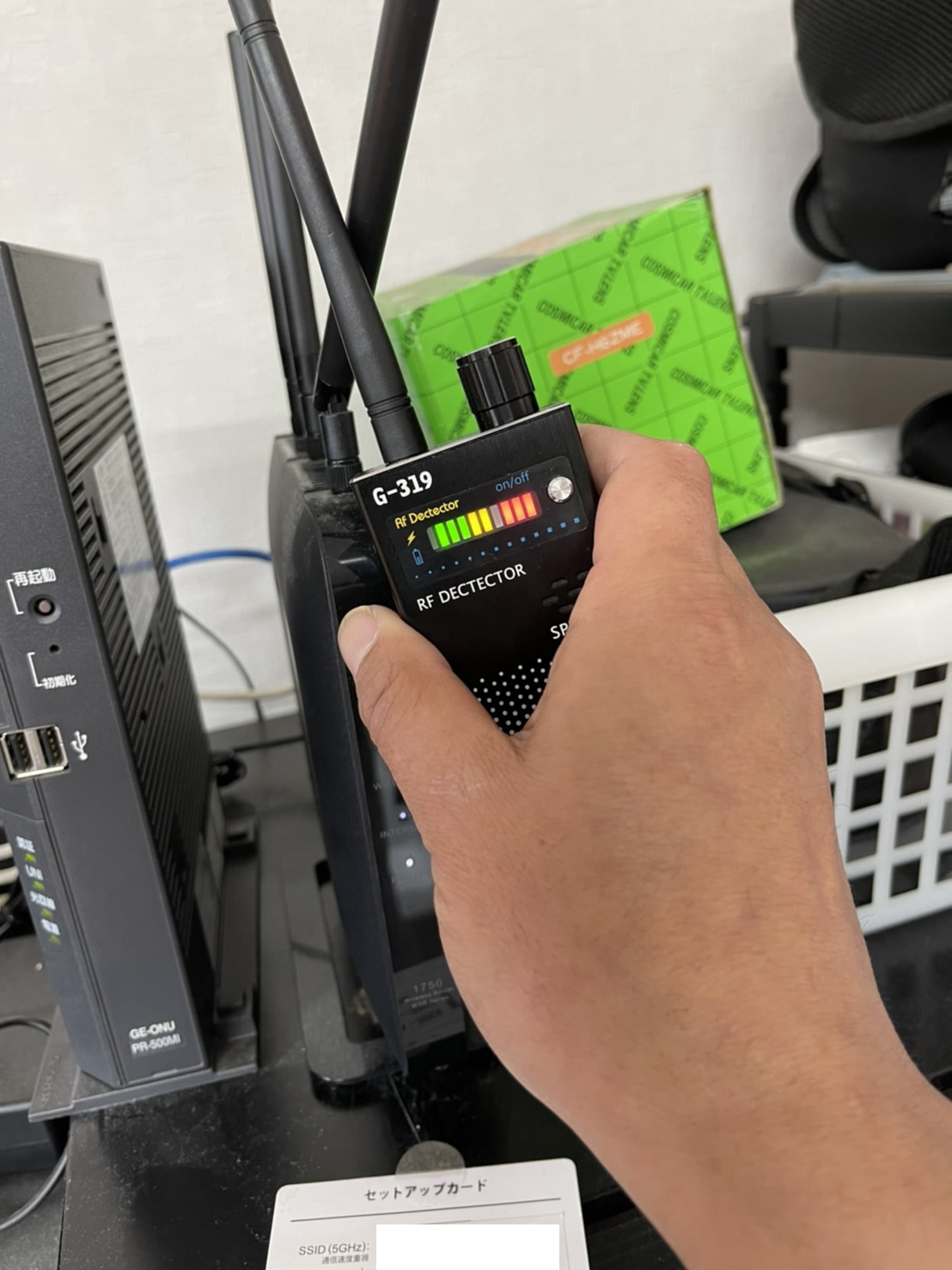 ICQUANZX アンチスパイ無線RF信号検出器G319 Wi-Fi2
