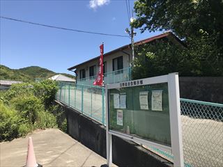 平松総合調査事務所への案内 日野自治会館