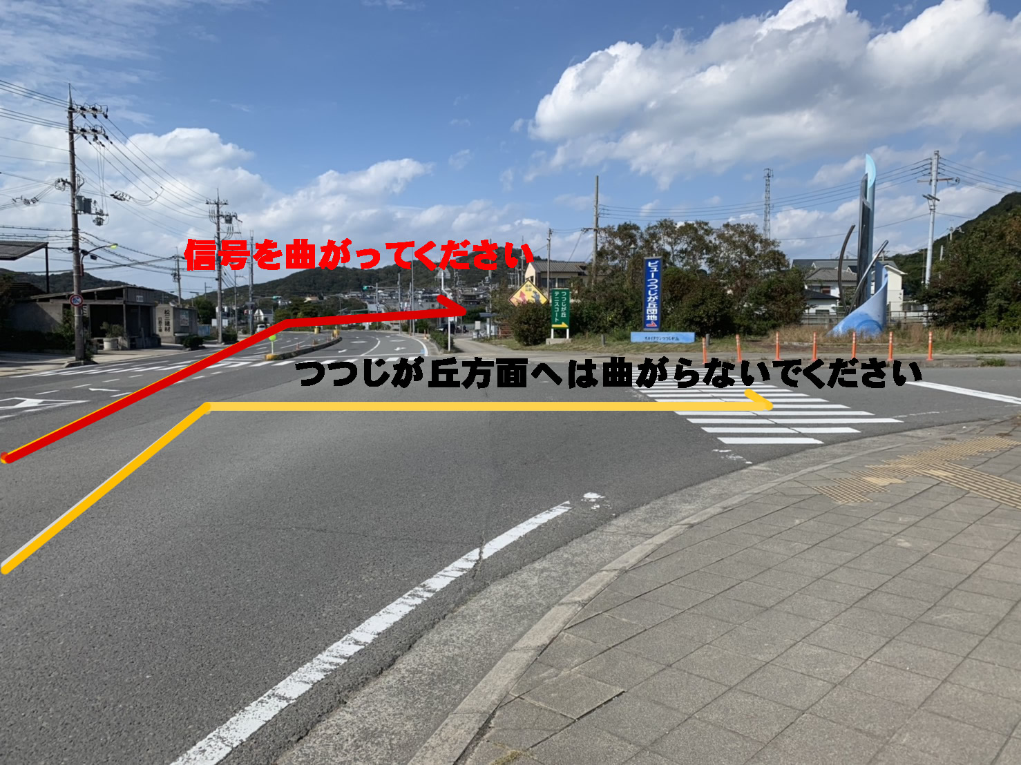 平松総合調査事務所への案内1　県道粉河加太線　つつじが丘付近